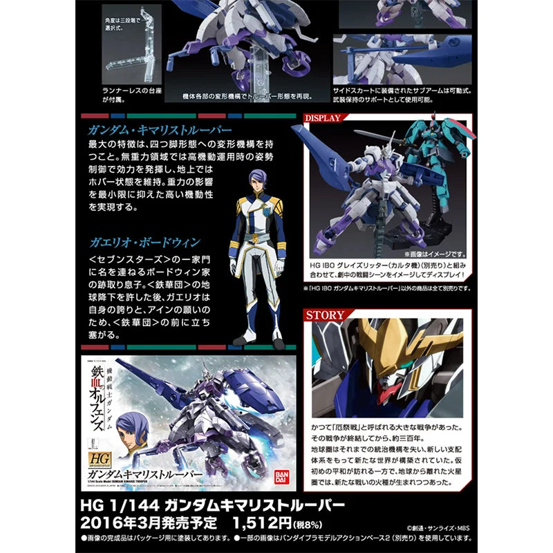 Spot Direct Delivery Bandai Original Anime Collectible GUNDAM Model HG IBO GUNDAM KIMARIS TROOPER Action Figure Toys For Kids