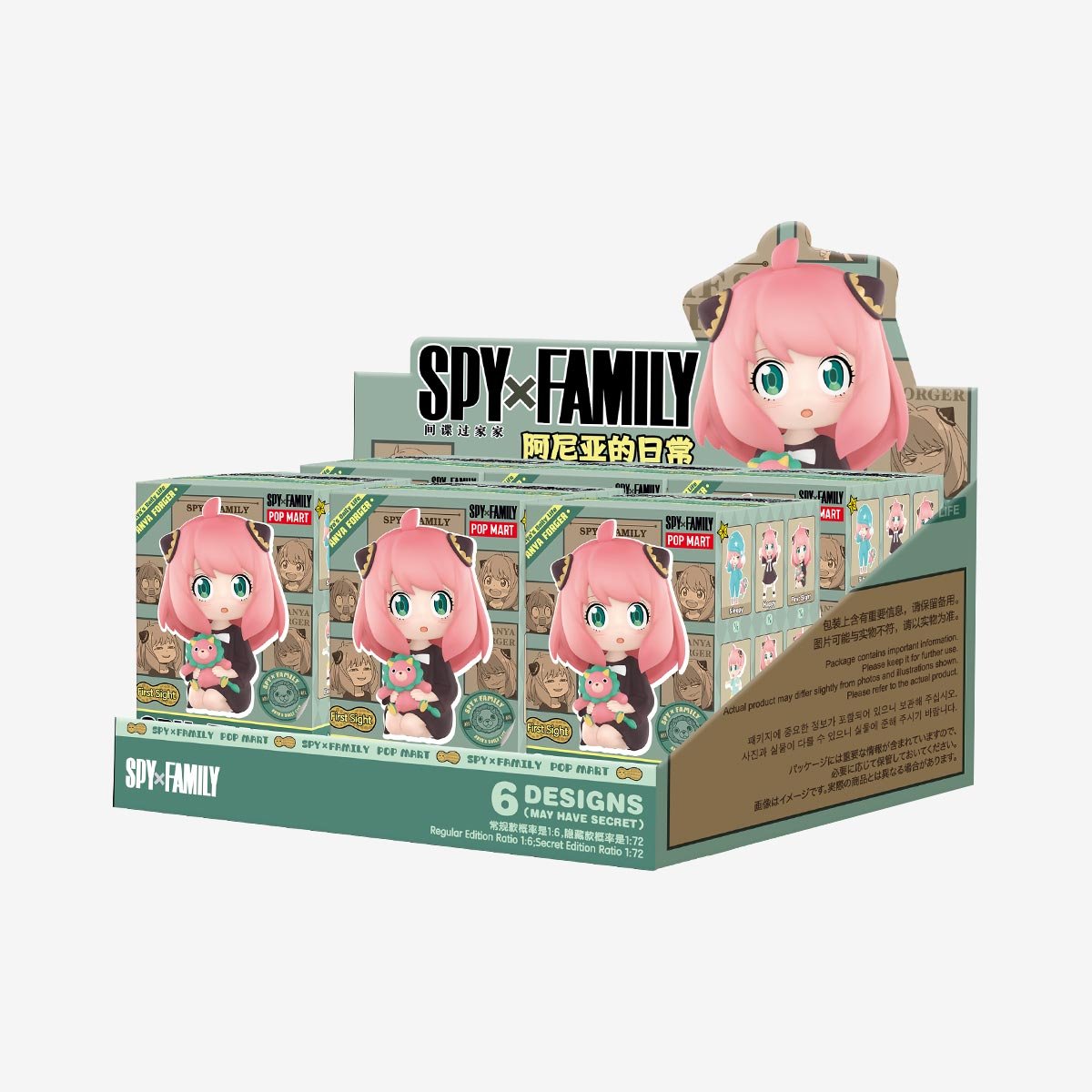 Spy × Family Anya's Daily Life Series Figure