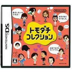 Tomodachi Collection - JP Nintendo DS