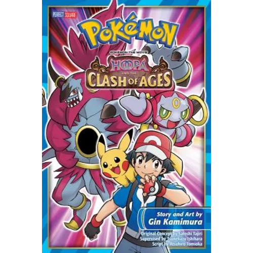 Pokemon the Movie: Hoopa and the Clash of Ages