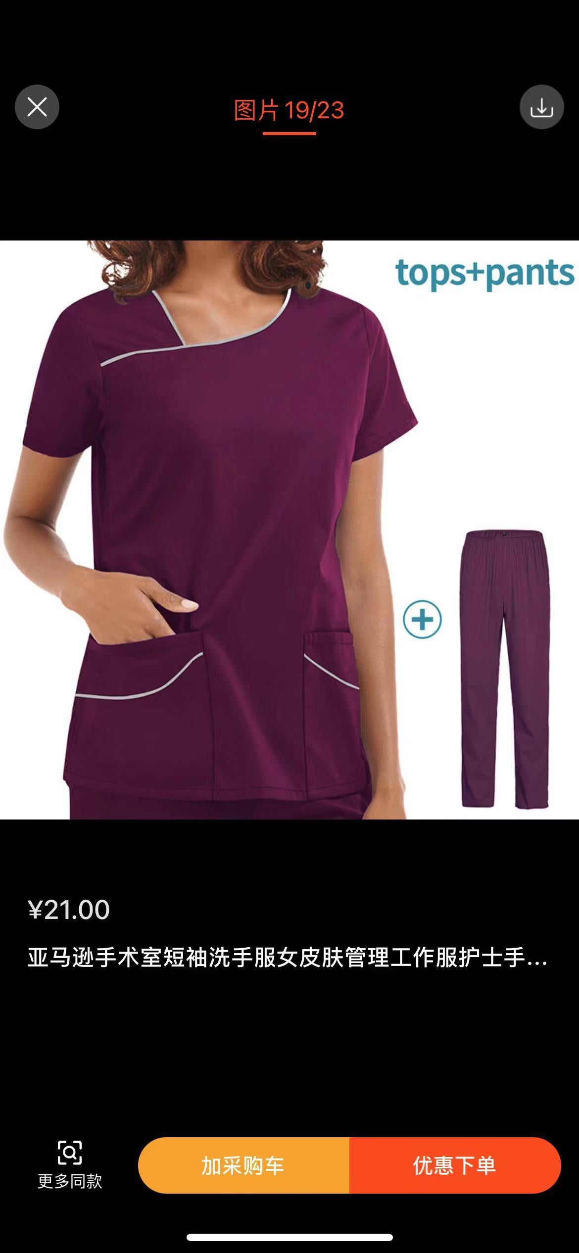 Women's Operating Room Hand Washing Nurse Surgeon Isolation Short Sleeve